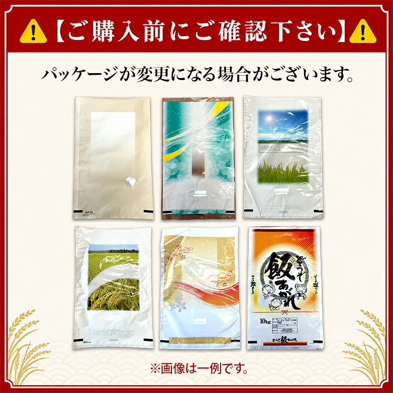 送料無料 ブレンド米 30kg(10kg×3袋) 国内産複数原料米 白米 商品画像3