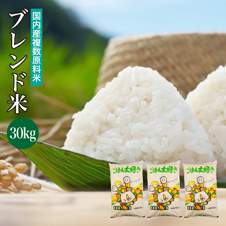 全国お取り寄せグルメ食品ランキング[ササニシキ（無洗米）(91～120位)]第93位