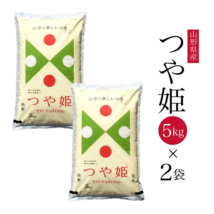 楽天市場】つや姫 5kg 送料無料の通販 楽天市場】つや姫 5kg 送料無料の通販