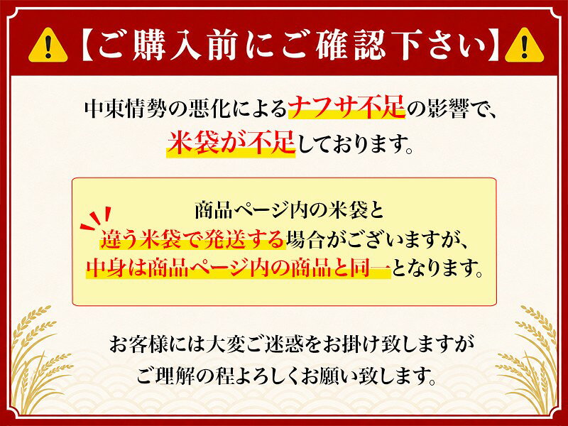 【令和7年産】　【8/17以降順次発送】令和7年産 送料無料 山形県産 はえぬき 10kg 米 白米