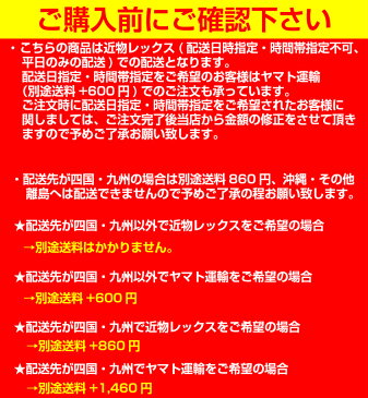 【6/4 20:00〜6/11 1:59までエントリーで全品P10倍】新米 送料無料 令和元年 山形県産 はえぬき 玄米 30kg 米