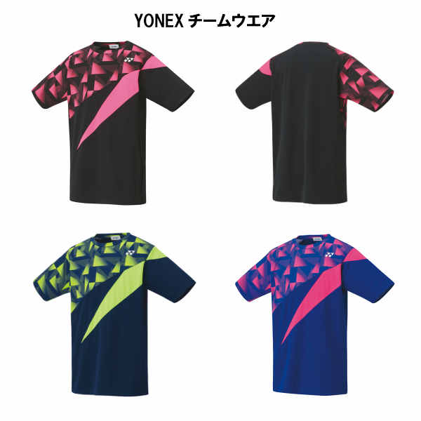 ヨネックス YONEX ウェア 注目 テニス ソフトテニス バドミントン ユニフォーム ゲームシャツ 10358 ブラック ネイビーブルー ミッドナイトネイビー
