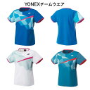 ヨネックス ウェア 注目 YONEX レディース ゲームシャツ スリム ブラストブルー ホワイト ティールブルー S～XO 20667 その1