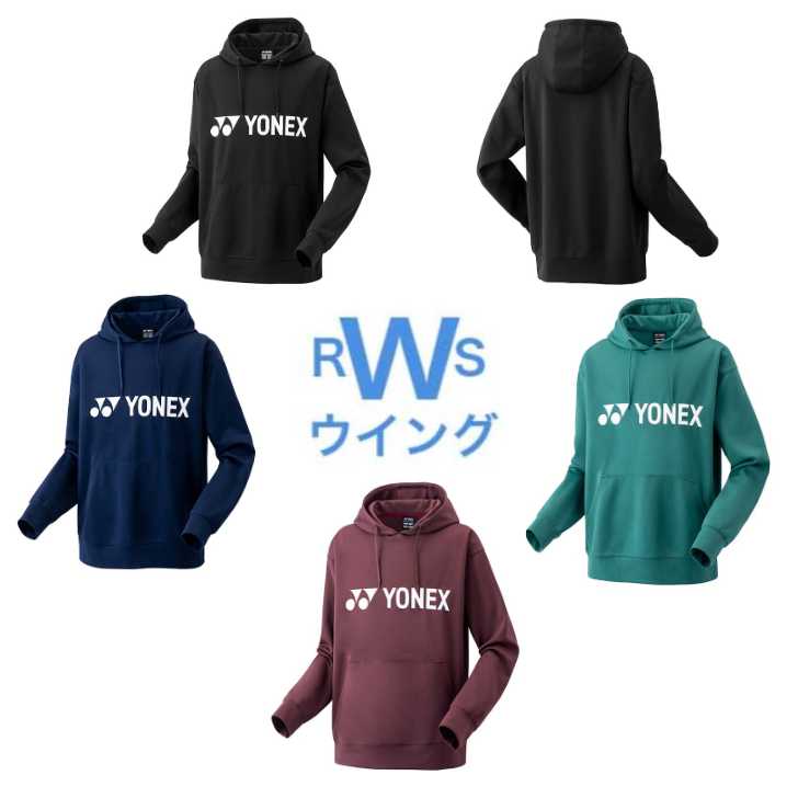 ��ͥå��� YONEX ������ UNI �ѡ����� �ӥå����륨�å� 31061 �֥�å� �ͥ��ӡ��֥롼 �ǥ����ץ��꡼�� �ܥ�ɡ� SS��XO