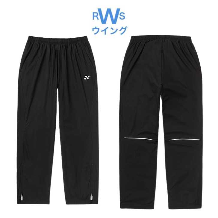 店在庫がない場合は、ヨネックスから取り寄せになります。 ヨネックスの在庫数、次回の入荷予定、入荷数を確認のうえ注文してください。 ヨネックス在庫 リアル在庫でありませんので、在庫がないこともあります。 チームの場合は、お問い合わせください。 ------------------------------------------ YONEX（ヨネックス）裏地付ウィンドウォーマーパンツ（80107-007） 寒い季節のテニス・バドミントンを快適にサポートする、ヨネックスの高性能ウィンドブレーカーパンツです。 ■ 主な特徴 【赤外線で充熱する「ヒートカプセル」】 太陽光や人体からの赤外線を吸収して熱に変換。従来の防寒素材に比べ＋3〜7℃の暖かさを実現し、真冬の練習や試合前の防寒に威力を発揮します。 【脱ぎ履きスムーズな裾ファスナー仕様】 裾部分にショートファスナーを搭載。シューズを履いたままでも簡単に着脱できるため、ウォームアップや待ち時間に重宝します。 【撥水加工＆制電機能】 雨や急な悪天候にも強い撥水性と、冬場に気になる静電気のパチパチ感を抑える制電機能を搭載しています。 【夜間も安心の反射材付き】 光を反射する再帰反射素材を使用しており、夕方や夜間の屋外練習時の安全性も考慮されています。 ■ 商品詳細 ブランド: YONEX（ヨネックス） 品番: 80107 カラー: ブラック（007） 素材: ポリエステル100% 機能: ヒートカプセル、撥水、制電、反射、裾ファスナーショート仕様 対象: ユニセックス（男女兼用） 主な用途: テニス、ソフトテニス、バドミントン、各種スポーツ・トレーニング・防寒着 類似商品はこちらヨネックス ウィンドブレーカー 下 YONEX5,104円ヨネックス 70100 YONEX ウィンドブ10,560円ヨネックス YONEX ウィンドブレーカー 上9,900円ヨネックス ウィンドブレーカー 上 YONEX7,832円ヨネックス YONEX ウインドブレーカー 上7,216円ヨネックス YONEX テニスウェア ユニセッ10,560円ヨネックス YONEX ウインドブレーカー 上15,400円ヨネックス YONEX ウィンドブレーカー 上23,760円ヨネックス YONEX ウィンドブレーカー 上7,040円ヨネックス YONEX 長袖 トレーナー テニ6,312円新着商品はこちら2026/9/11ヨネックス YONEX テニスウェア ユニセッ7,040円2026/9/11ヨネックス YONEX テニスウェア ユニセッ10,560円2026/8/30 ヨネックス YONEX テニスシューズ パワ13,753円2026/8/30 ヨネックス YONEX テニスシューズ オム13,753円2026/8/30 ヨネックス YONEX テニスシューズ レデ13,753円再販商品はこちら2026/9/12 yonex バドミントン シャトル ヨネック47,300円2026/9/10ヨネックス YONEX バドミントンラケット 27,280円2026/9/10 yonex バドミントン シャトル ヨネック39,600円2026/9/9ヨネックス YONEX バドミントンラケット 22,440円2026/9/5ヨネックス YONEX バドミントンラケット 24,200円2026/09/13 更新