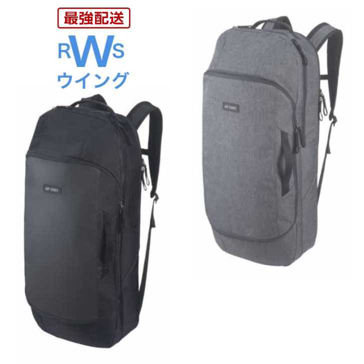 【最強翌日配送】 ヨネックス テニス バドミントン ボックス ラケットバッグ テニス3本用 ブラック グレーモク BAG2312 【翌日配達】