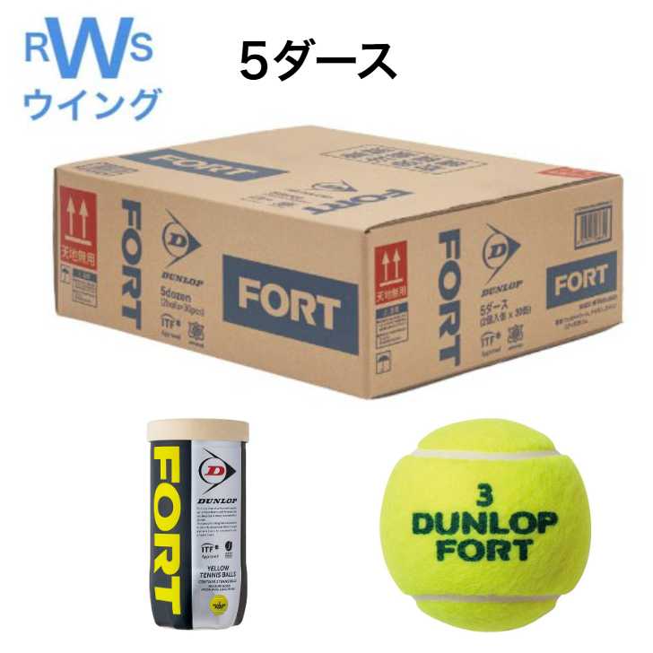 楽天市場】テニスボール 二個入りの通販