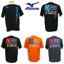 ミズノ Tシャツ 限定 62JA5Y03 テニス 