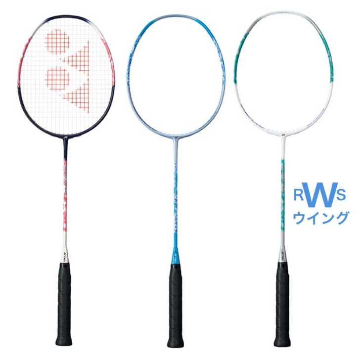 ヨネックス YONEX バドミントンラケット ナノフレア300 ネイビー/ピンク アイスブルー ホワイト/ターコイズ 4U5 4U6 NF-300 バドミントン ラケット