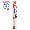 【最強翌日配送】 FD バドミントン シャトル プロフェザー パワー PF-6010 水鳥 ガチョウ シャトルコック 2番 3番 4番 5番 10ダース 練習球...