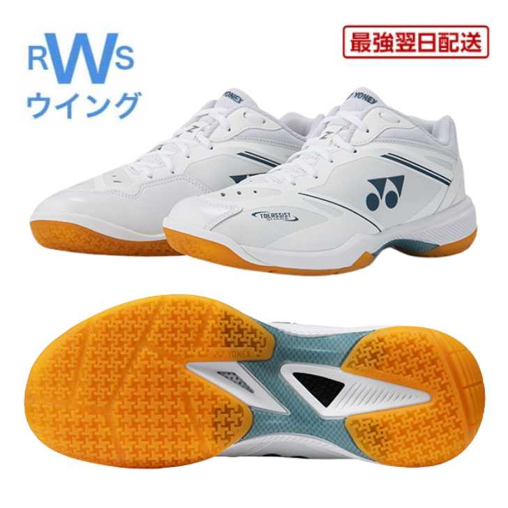 バドミントンシューズ ヨネックス パワークッション65Zメン YONEX SHB65Z4M1-011 ホワイト 22.0〜29.0cm 3E yonex badminton shoes