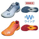 【最強翌日配送】 ヨネックス バドミントンシューズ Yonex パワークッション エアラスzメン SHBAZ2M 439 168 ブルーグレー オレンジ/レッド...