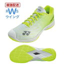 【最強翌日配送】 ヨネックス バドミントンシューズ Yonex パワークッション エアラスZ ワイド グレー/イエロー 4E 22.0〜29.0cm SHBAZ...