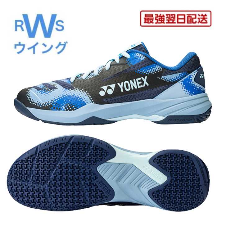楽天市場】ヨネックス エアラス ダッシュ（カラーブルー）の通販