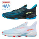 【最強翌日配送】 ヨネックス バドミントンシューズ Yonex パワークッション カスケードドライブ SHBCD2 クリアーブラック ホワイト/ウォーターブルー...