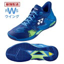 【最強翌日配送】 ヨネックス バドミントンシューズ Yonex パワークッション エクリプションZメン ネイビーブルー 3E 22.0〜29.0cm SHBEL...