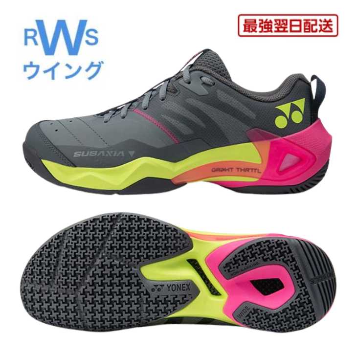 バドミントンシューズ ヨネックス サブアクシアGTワイド SHBSG1W グレー 4E パワークッション YONEX