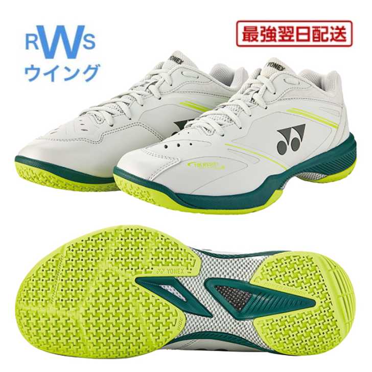 バドミントンシューズ ヨネックス パワークッション65ZVAワイド SHBVAZW 4E ビクターアクセルセンコレクション グレイッシュベージュ 23.0〜28.5cm 3E yonex badminton shoes