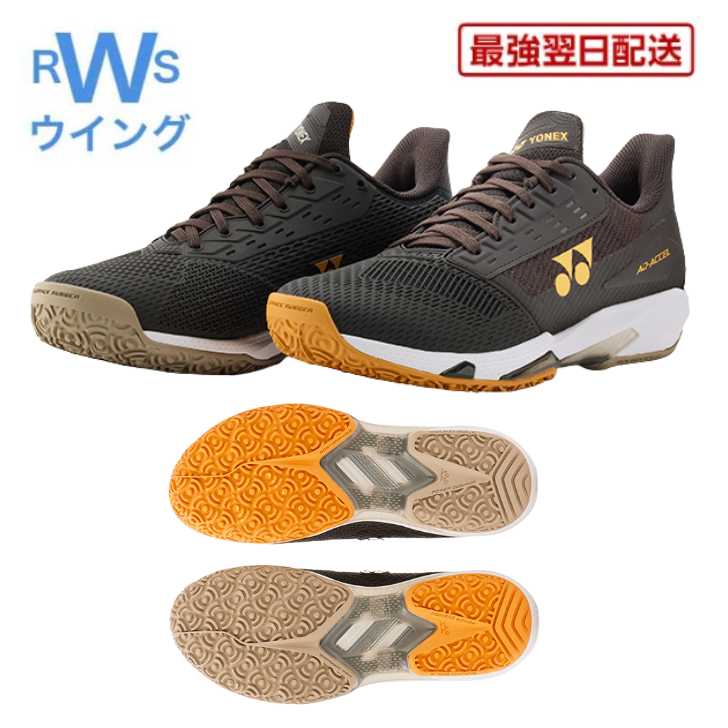 楽天市場】バドミントンシューズ ヨネックス パワークッション（テニス