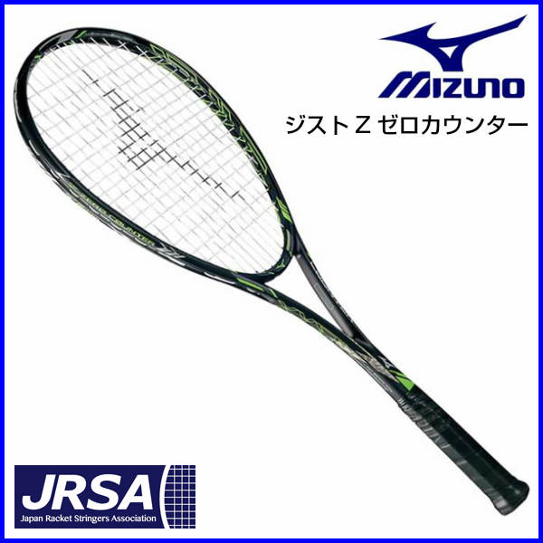 楽天市場】ソフトテニス ラケット ミズノ ジストtゼロソニックの通販 楽天市場】ソフトテニス ラケット ミズノ ジストtゼロソニックの通販