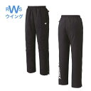 ヨネックス ウィンドブレーカー 下 パンツ yonex 80087-007 テニス ソフトテニス バドミントン 裏地付ウィンドウォーマーパンツ ブラック