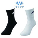 ヨネックス ソックス メンズ ハーフソックス 19122L ホワイト ブラック 25〜28cn テニス ソフトテニス バドミントン 靴下