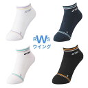 ヨネックス YONEX ソックス レディース スニーカーインソックス 29181 ホワイト/ラベンダー ネイビー/アイスブルー ホワイト/アクア ブラック/オレ...