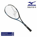 ミズノ ソフトテニスラケット スカッド05-R 63JTN05527 ソリッドブラック/マリンブルー 00X 0U 1U 前衛 軟式 張り代 無料 グリップテープサービス