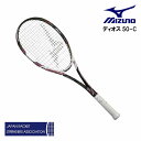 ミズノ ソフトテニスラケット ディオス50-C 63JTN06664 ソリッドブラック/ブライトマゼンダ 00X 00U 0U 後衛 軟式 ガット張り代 無料 グリップテープサービス