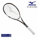 ミズノ ソフトテニスラケット ディオスプロC 63JTN96209 ソリッドブラック×ネオホワイト 00U 0U 後衛 軟式 ガット張り代 無料 グリップテープサービス