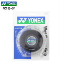 ヨネックス YONEX グリップテープ テニス バドミントン 5本 ウェットスーパーグリップ5本パック AC102-5P