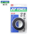 ヨネックス YONEX グリップテープ テニス バドミントン ウェットスパーストロンググリップ AC135