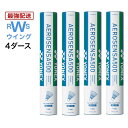 あす楽 YONEX バドミントン シャトル ヨネックス 水鳥 エアロセンサ500 AS-500 3番 4番 5番 シャトルコック 4ダースセット 練習球