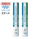 あす楽 YONEX バドミントン シャトル ヨネックス 水鳥 エアロセンサ500 AS-500 3番 4番 5番 シャトルコック 2ダースセット 練習球