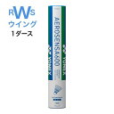 あす楽 YONEX バドミントン ヨネックス シャトル エアロセンサ600 AS-600 水鳥 3番 4番 5番 1ダースセット シャトルコック 練習用