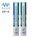 あす楽 YONEX バドミントン ヨネックス シャトル エアロセンサ600 AS-600 水鳥 3番 4番 5番 2ダースセット シャトルコック 練習用