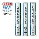 【最強翌日配送】 yonex バドミントン シャトル ヨネックス エアロセンサ700 AS-700 水鳥 3番 4番 3ダースセット シャトルコック 第2種検定...