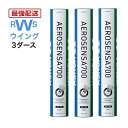 あす楽 YONEX バドミントン ヨネックス シャトル エアロセンサ700 AS-700 水鳥 3番 4番 3ダースセット シャトルコック 第2種検定合格球 試合用