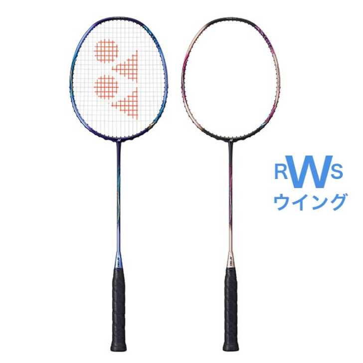 ヨネックス YONEX バドミントンラケット アストロクス55A AX55A シャインパープル シャンパン 5U5 5U6