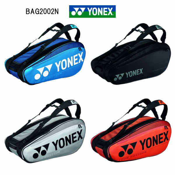 あす楽対応商品 ヨネックス YONEX テニス ソフトテニス