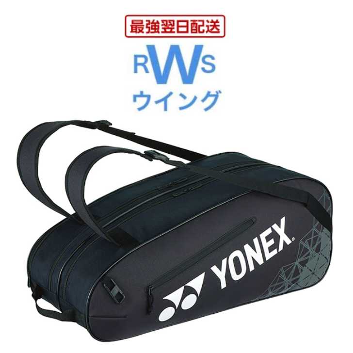 bag2532r007.jpg