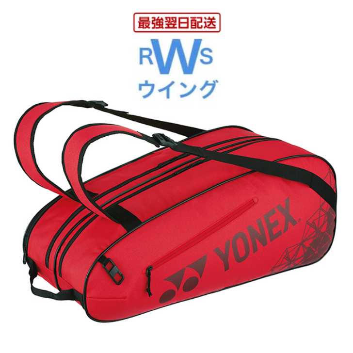 YONEX ラケットバッグ 黒/赤 ダブルジッパー 楽天市場】赤(ラケットバッグ|テニス):スポーツ・アウトドア