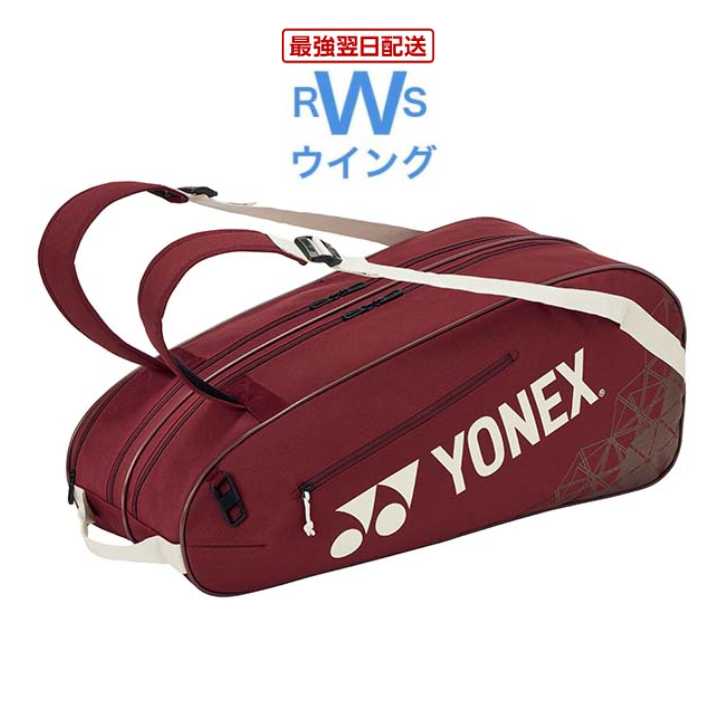 bag2532r021.jpg