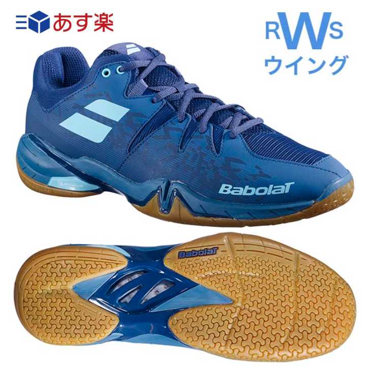 あす楽対応商品 バボラ BABOLAT バドミントンシューズ シャドウスプリットメン ダークブルー 25.5〜29.0cm 30F2103