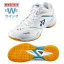 【最強翌日配送】 ヨネックス バドミントンシューズ Yonex レディース パワークッション65Zウィメン SHB65Z4L ホワイト 22.0〜26.0cm ...