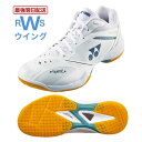 【最強翌日配送】 ヨネックス バドミントンシューズ Yonex パワークッション65Zワイド SHB65Z4W ホワイト 22.0〜29.0cm 4E yone...