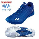 【最強翌日配送】 ヨネックス バドミントンシューズ Yonex レディース パワークッション エアラスz ウィメン SHBAZ2L ネイビーブルー 22.0〜2...