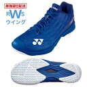 【最強翌日配送】 ヨネックス バドミントンシューズ Yonex パワークッション エアラスZ ワイド SHBAZ2W ネイビーブルー 4E 22.0〜29.0c...