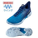 【最強翌日配送】 ヨネックス バドミントンシューズ Yonex パワークッション カスケードドライブ SHBCD2 クリアーブルー 22.0〜29.0cm 3E...