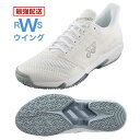 【最強翌日配送】 ヨネックス テニスシューズ オムニクレー レディース パワークッション アドアクセル ウィメンズGC SHTAALG ホワイト yonex t...